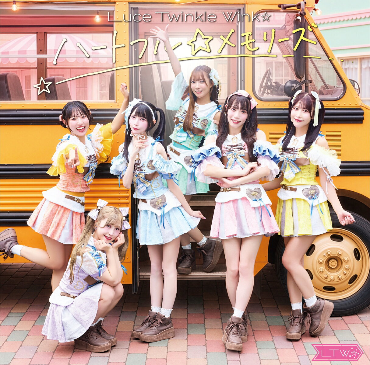 ハートフル☆メモリーズ (初回限定盤 CD＋Blu-ray)