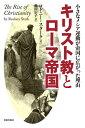 季刊ministry 次世代の教会をゲンキにする総合情報誌 Vol.48 【本】