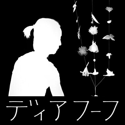 【輸入盤】Miracle-level