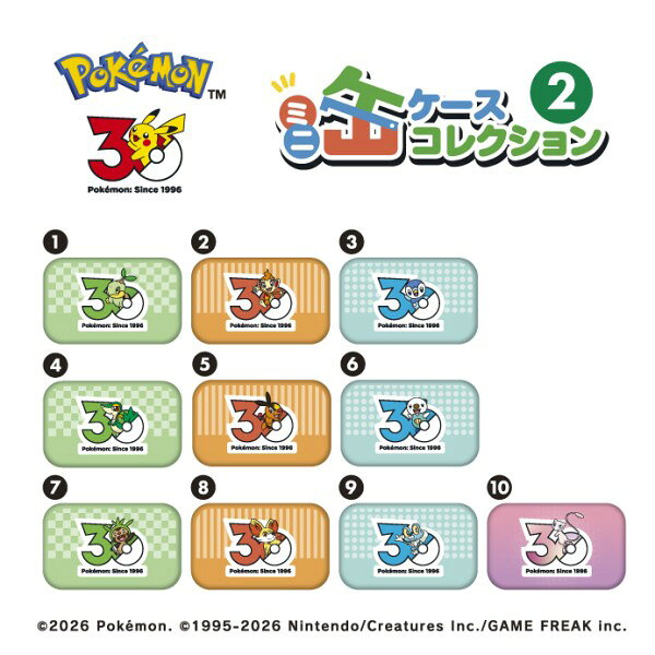 ポケットモンスター30周年のロゴをデザインした「ミニ缶ケース」が登場！アクセサリーなど、小物を入れるのにちょうどいいサイズです。
&copy;2026 Pok&eacute;mon. &copy;1995-2026 Nintendo/Creatures Inc./GAME FREAK inc.