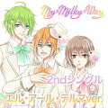 MYMILKYWAY 2ndシングル （エル・アール・テルマver）