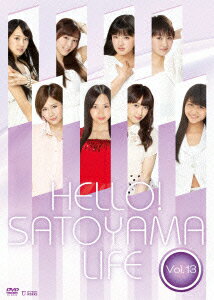 ハロー!SATOYAMAライフ Vol.13 [ (趣味/教養) ]