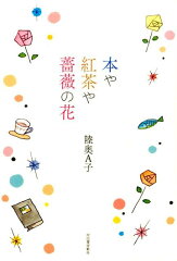 https://thumbnail.image.rakuten.co.jp/@0_mall/book/cabinet/7240/9784309277240.jpg