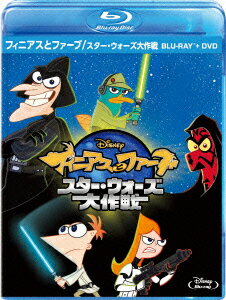 フィニアスとファーブ/スター・ウォーズ大作戦【Blu-ray】