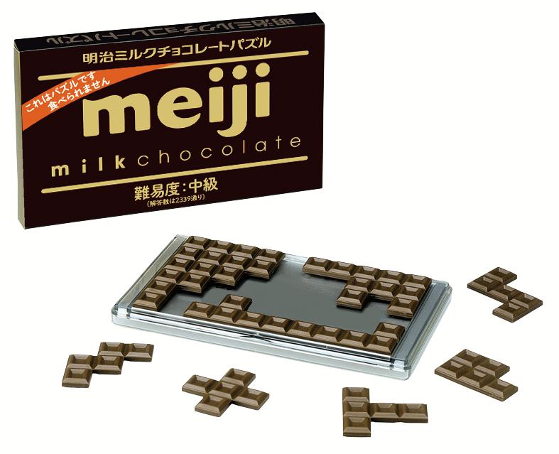 明治ミルクチョコレートパズル