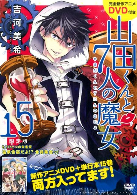 Vol. 15