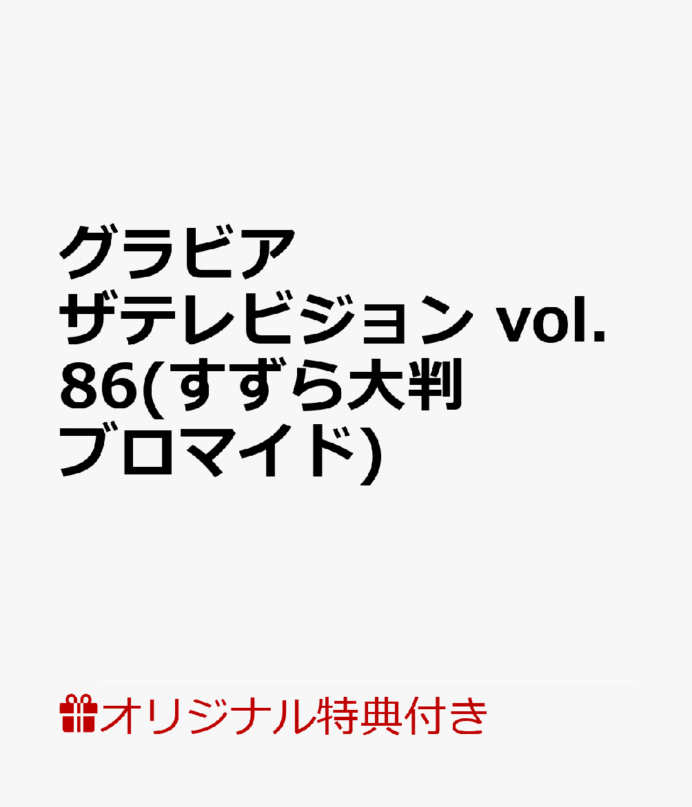製品画像：6位