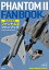 航空自衛隊 ファントム2 ファンブック