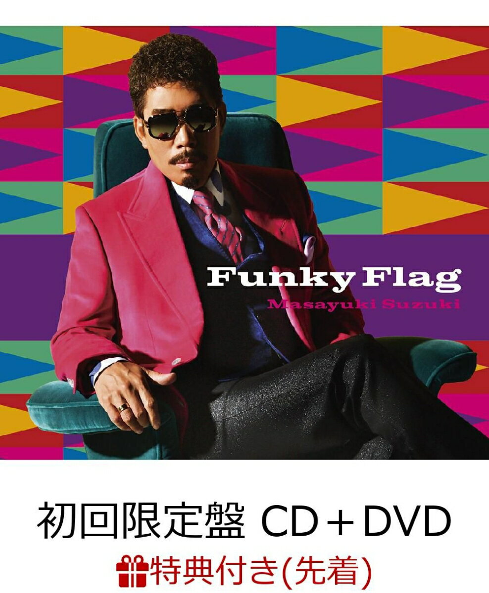 【先着特典】Funky Flag (初回限定盤 CD＋DVD) (Funkyコースター付き)