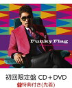 【先着特典】Funky Flag (初回限定盤 CD＋DVD) (Funkyコースター付き) [ 鈴木雅之 ]