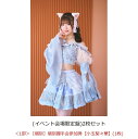 【楽天ブックス限定先着特典】【イベント対象】【クレジットカード決済限定】Sweet Fancy Chu-n / アレグロめいてるランナップ (イベント会場限定盤...