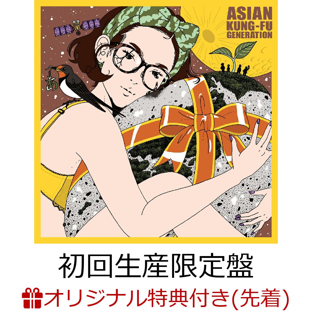 【楽天ブックス限定先着特典】スキンズ (初回生産限定盤 CD＋Blu-ray)(オリジナルステッカー)