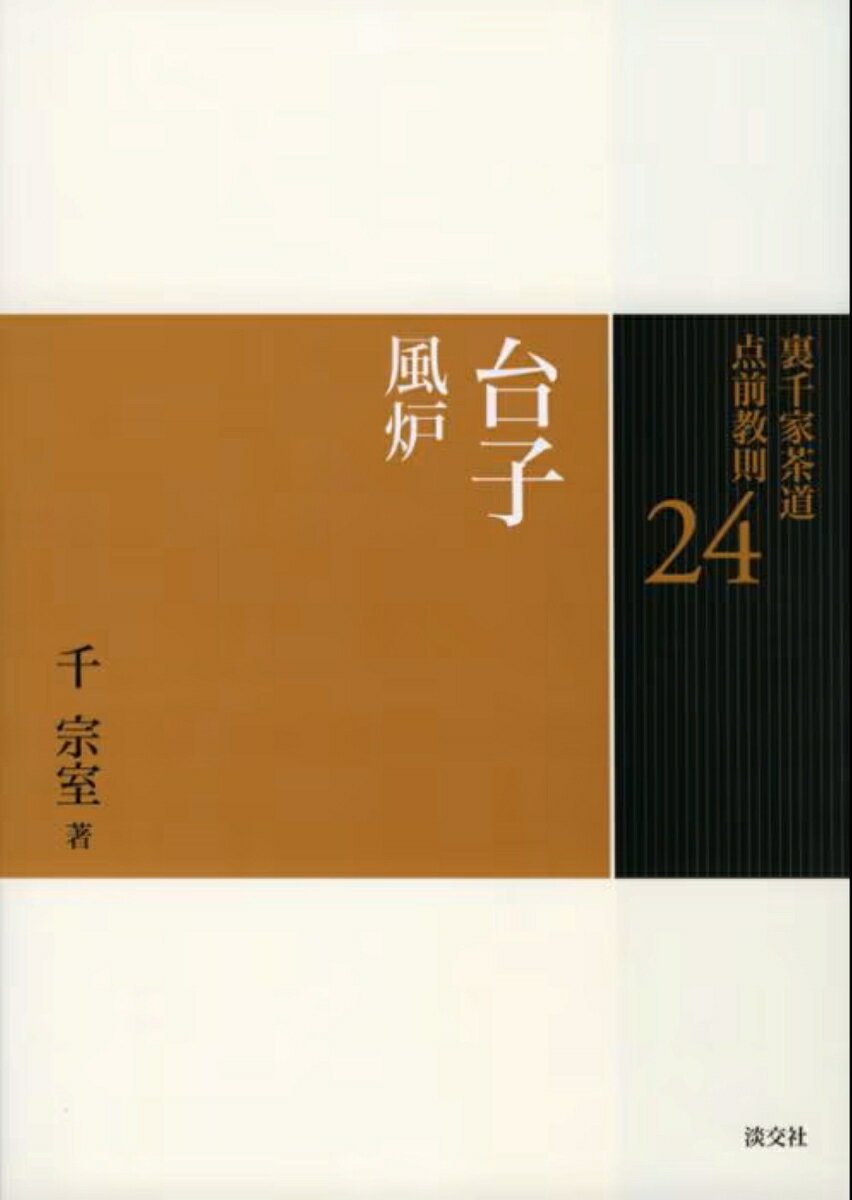 9784473037244_1_3.jpg