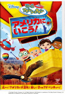 リトル・アインシュタイン/アメリカに いこう! [ (ディズニー) ]