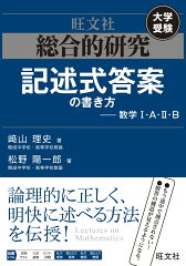 https://thumbnail.image.rakuten.co.jp/@0_mall/book/cabinet/7246/9784010377246.jpg