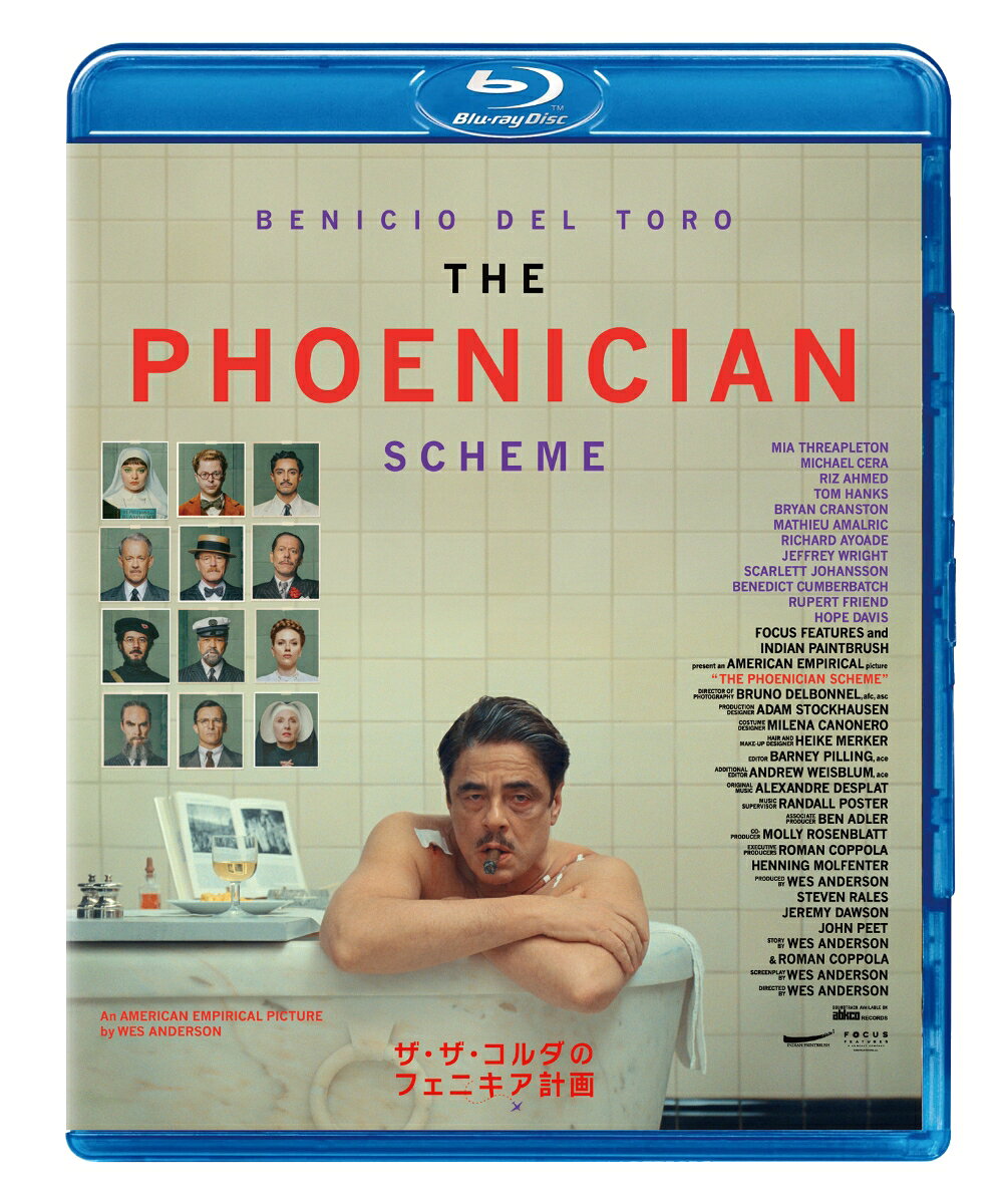 ザ・ザ・コルダのフェニキア計画 スペシャル・プライス【Blu-ray】