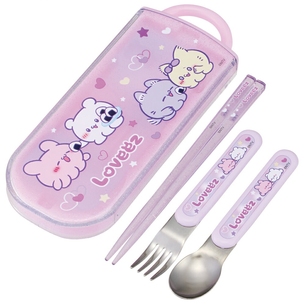 らぶいーず　こども用 おはし スプーン フォーク トリオセット 子供 カトラリー 抗菌 食洗機対応