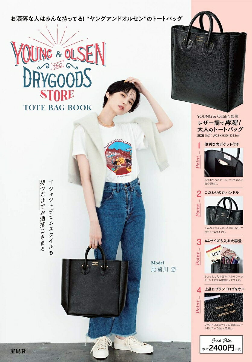 YOUNG & OLSEN The DRYGOODS STORE TOTE BAG BOOK