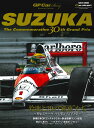 GP　Car　Story　Special　Edition SUZUKA　The　Commemorative　30th （SAN-EI　MOOK　F1速報　auto　sport特別編）