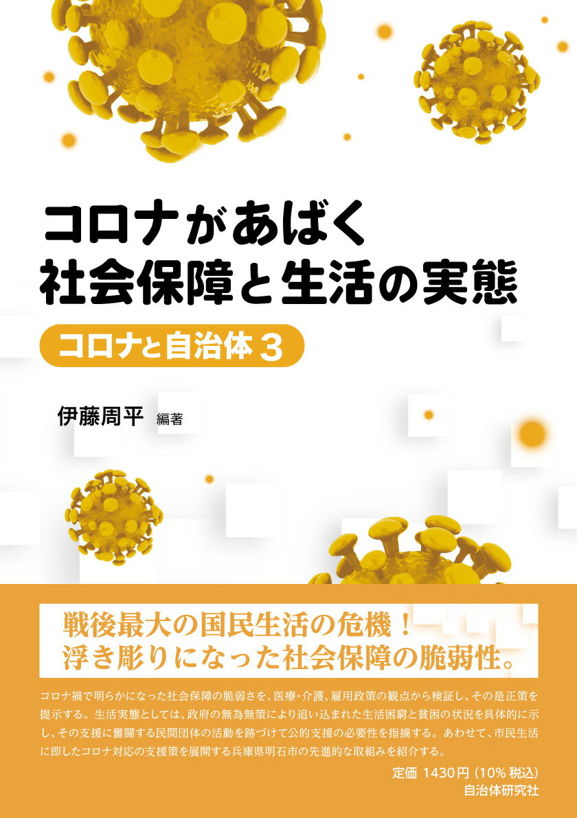 �����ʤ����Ф��Ҳ��ݾ������μ��� �ʥ����ʤȼ����Ρ�3�� [ ��ƣ��ʿ ]