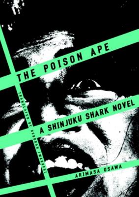 The Poison Ape POISON APE （Shinjuku Shark Novels） [ Arimasa Osawa ]