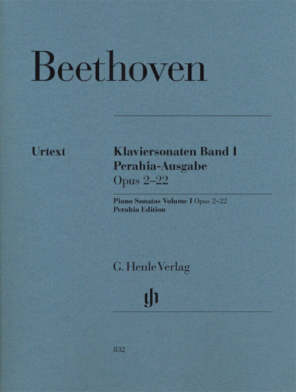 ベートーヴェン, Ludwig van: ピアノ・ソナタ全集 第1巻: Op.2-Op.22/原典版/ペライア & Gertsch編/ペライア運指 