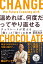 温めれば、何度だってやり直せる チョコレートが変える「働く」と「稼ぐ」の未来