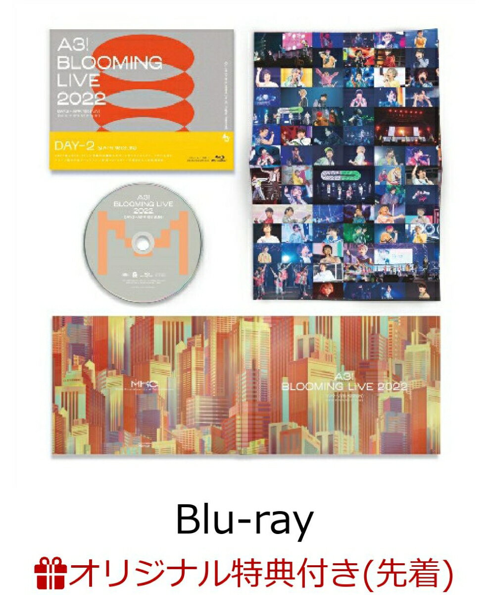 【楽天ブックス限定先着特典】A3! BLOOMING LIVE 2022 DAY2 BD【Blu-ray】(台座付きA4ビジュアルシート＋L判ブロマイド6枚セット(アフターパンフレット・アザーカット(春組)))