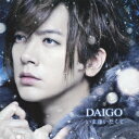 BUTTERFLY/いま逢いたくて (初回限定盤B CD DVD) DAIGO