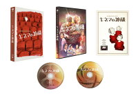 キネマの神様 豪華版 (数量限定生産)[本編Blu-ray+特典DVD]【Blu-ray】