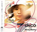 iは自由で 縛れない。 (初回生産限定盤B CD＋Blu-ray＋Goods) CHiCO with HoneyWorks