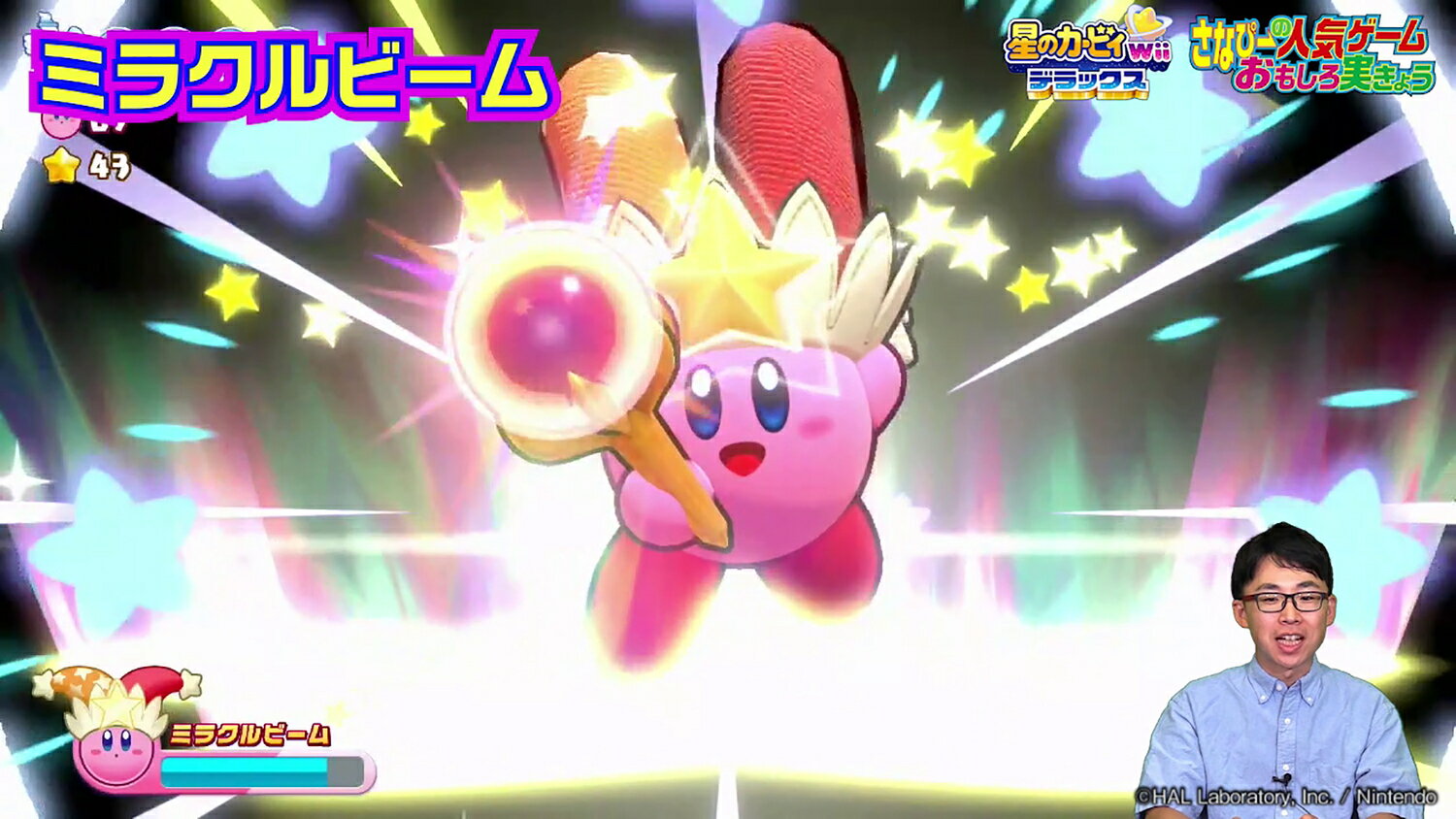 てれびげーむマガジン別冊　人気ゲームDVDスペシャル　2024 （カドカワゲームムック） 3