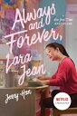 Always and Forever, Lara Jean ALWAYS FOREVER LARA JEAN M/T （To All the Boys I 039 ve Loved Before） Jenny Han