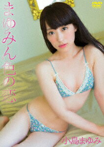 小島まゆみマユミンイロノコイ コジママユミ 発売日：2017年02月17日 予約締切日：2017年02月13日 FORM FILMS 【映像特典】 メイキング映像 FORMー50 JAN：4571369487253 16:9LB カラー 日本語(オリジナル言語) ドルビーデジタルステレオ(オリジナル音声方式) MAYUMIN IRO NO KOI DVD アイドル