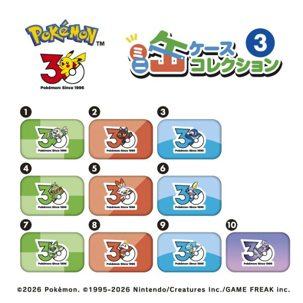 楽天市場】ポケモンカード 30周年（ホビー）の通販