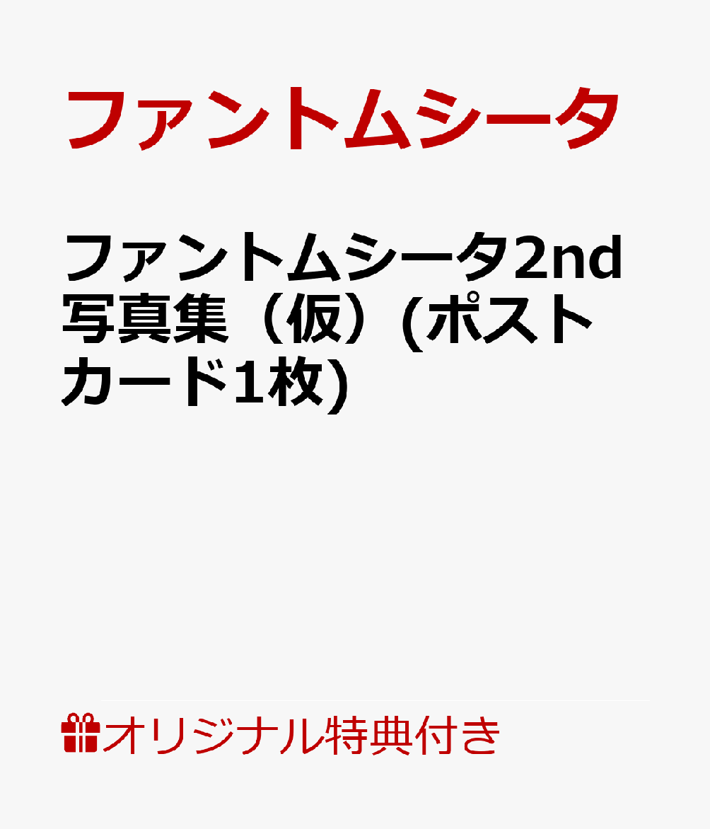 製品画像：1位