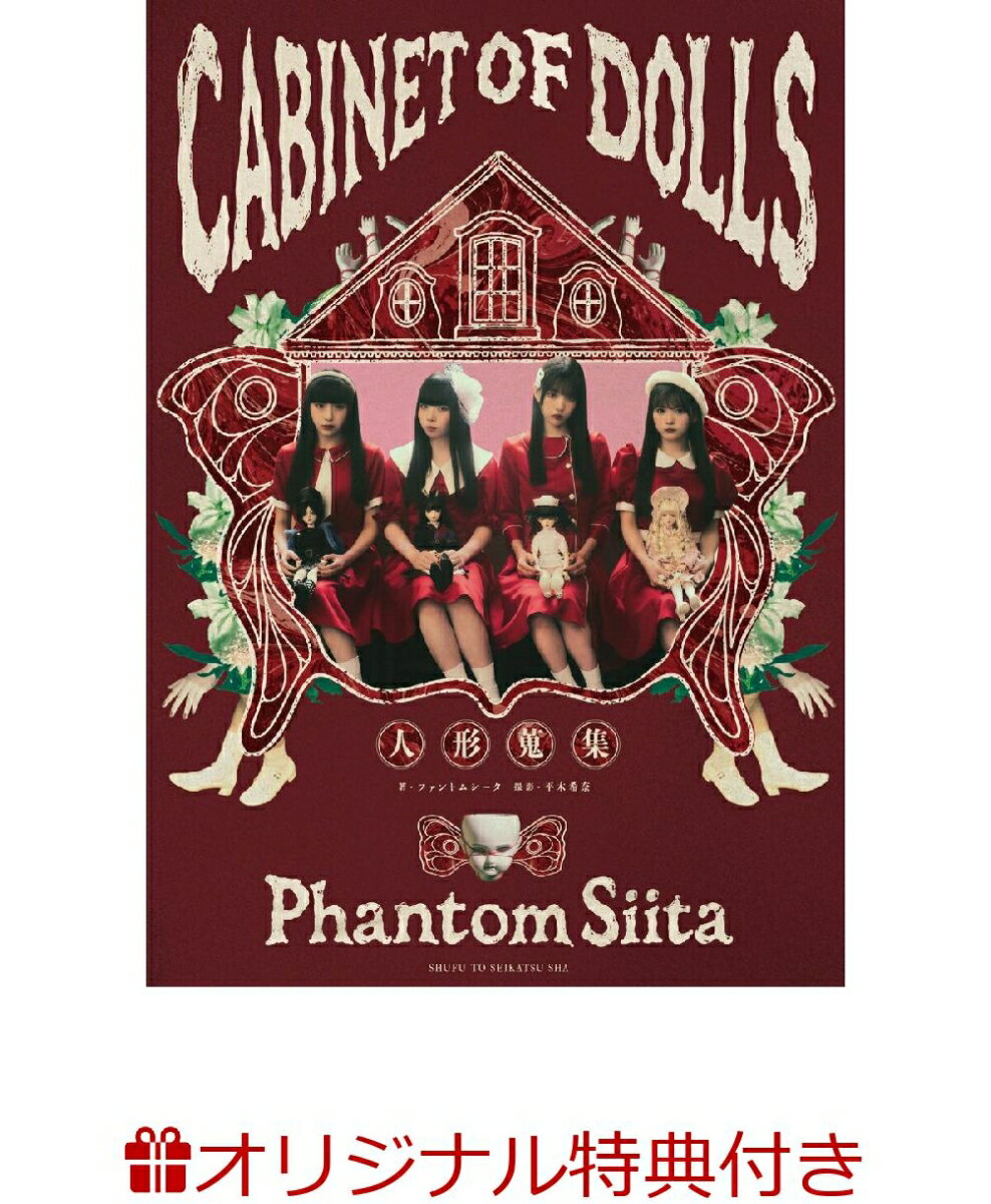 製品画像：4位