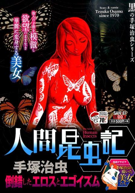 第1巻