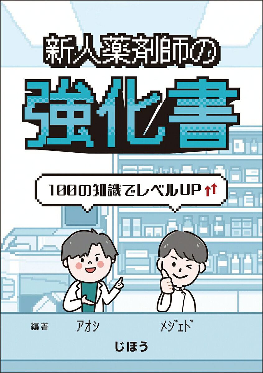 製品画像：26位