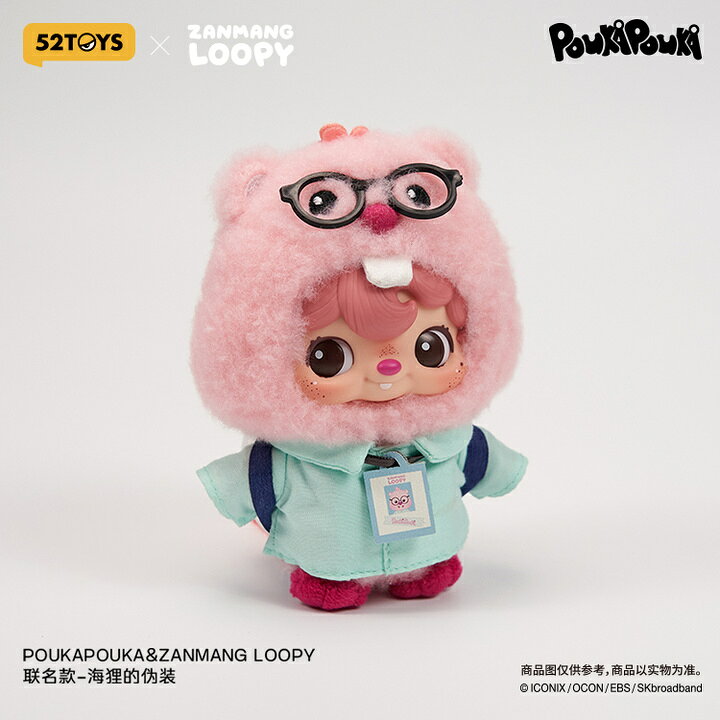 52TOYS POUKAPOUKA×ZANMANG LOOPY ビーバーコスチューム ぬいぐるみストラップ