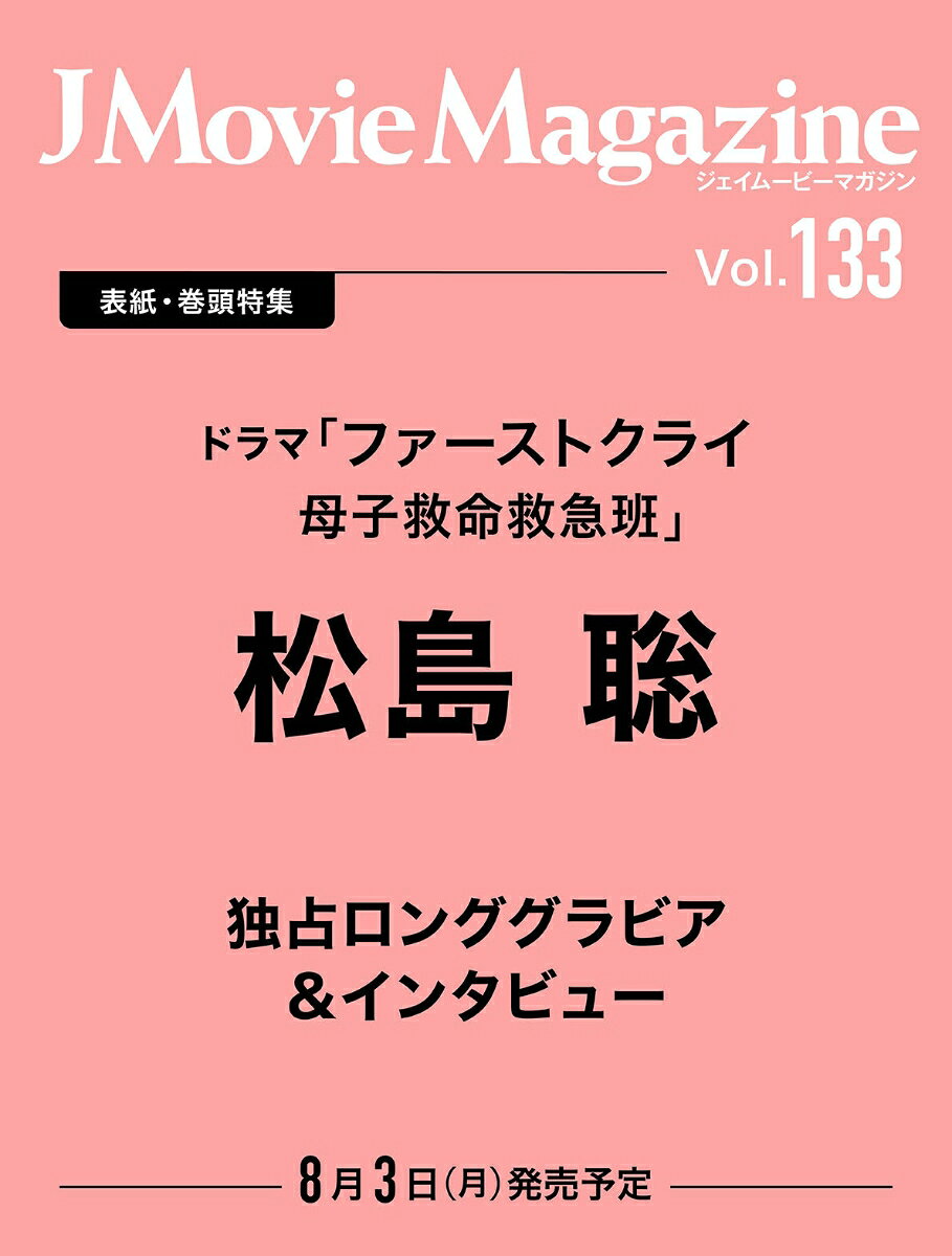 製品画像：30位
