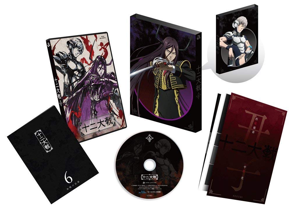 十二大戦 Vol.6 BD【Blu-ray】