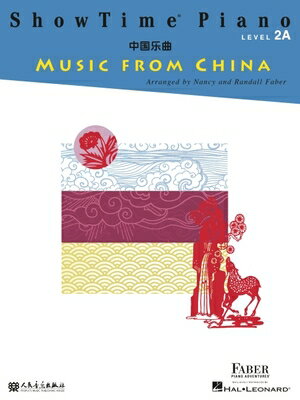 Showtime Piano Music from China - Level 2a SHOWTIME PIANO MUSIC FROM CHIN Nancy Faber