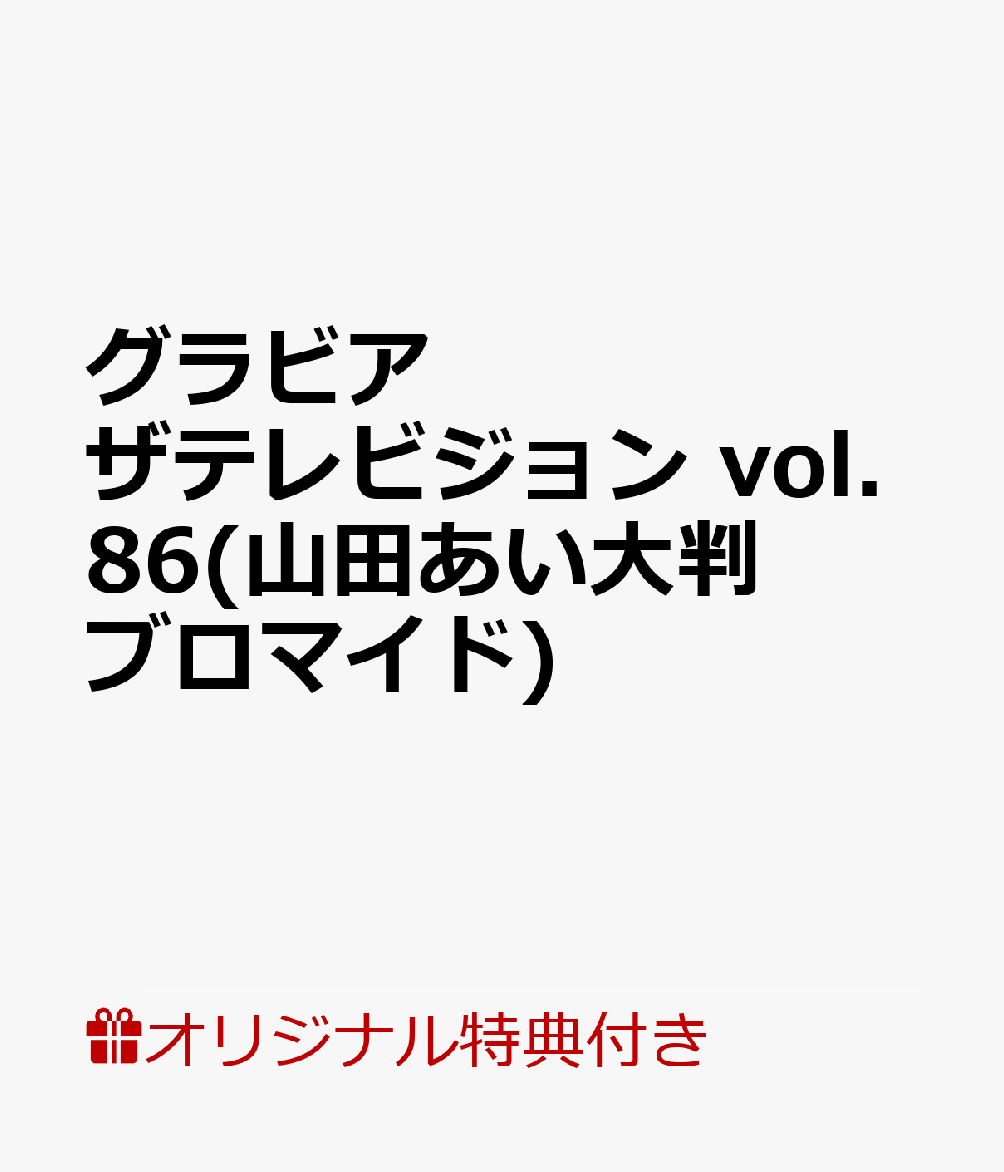製品画像：16位