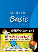 ALL IN ONE Basic Ver.2