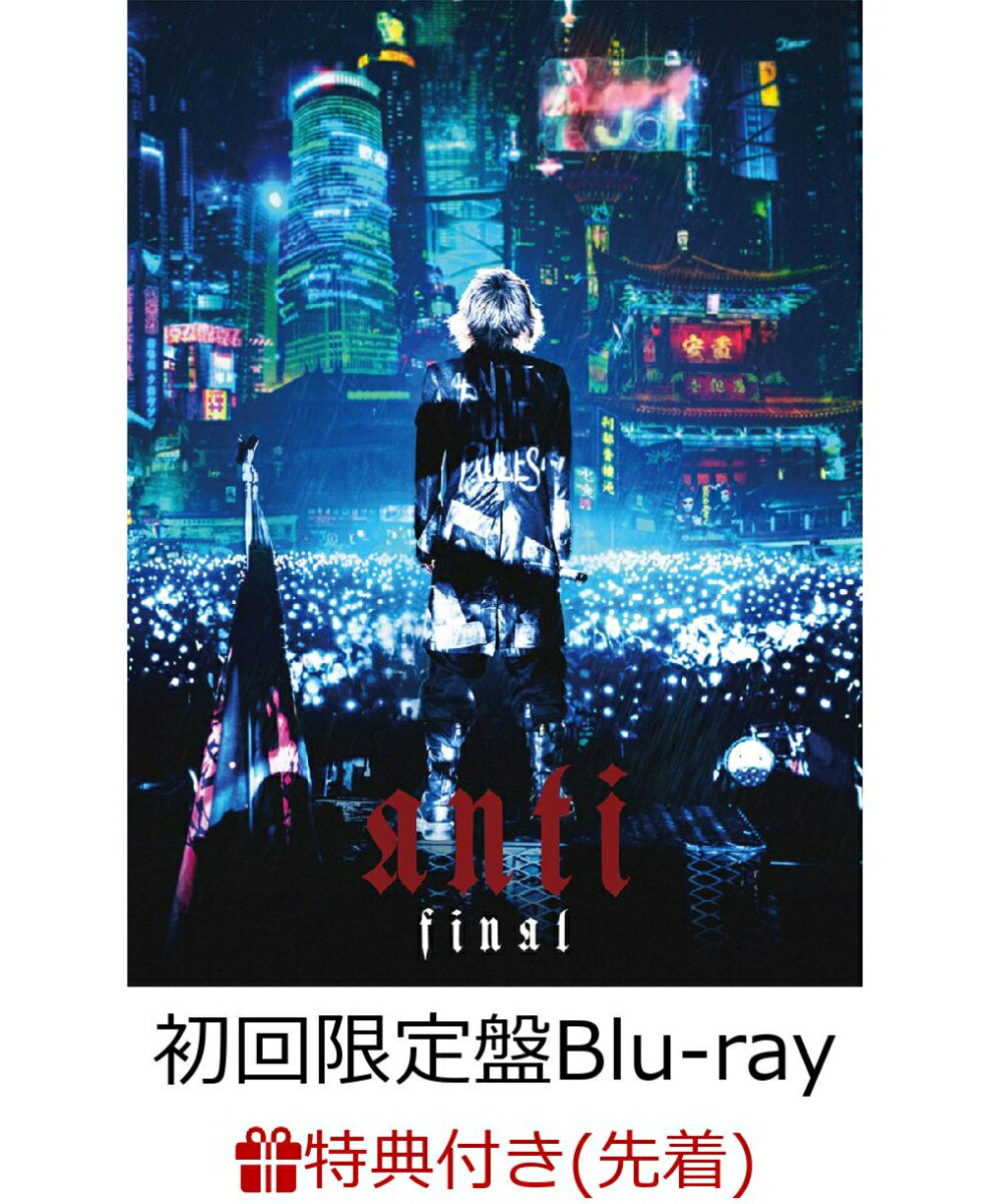  撅T HYDE LIVE 2019 ANTI FINAL () (C|X^[) Blu-ray  [ HYDE ]