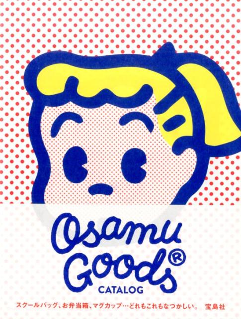 OSAMU　GOODS　CATALOG