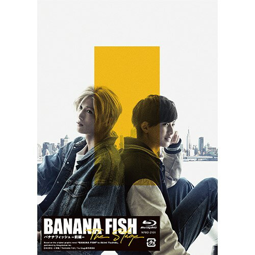 「BANANA FISH」The Stage -前編ー 【Blu-ray】