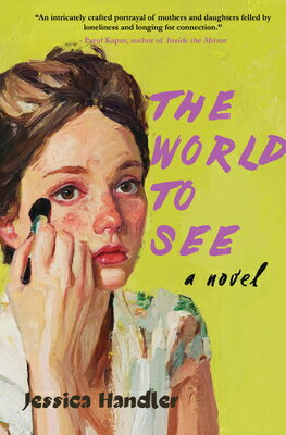 The World to See WORLD TO SEE 