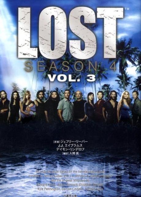 Lost　season　4（vol．3）